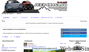 jeep4x4club.ru Screenshot