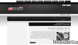 jeepolog.com Screenshot