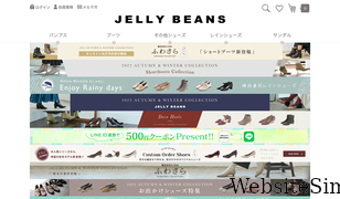 jelly-beansshop.com Screenshot
