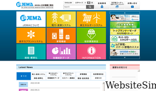 jema-net.or.jp Screenshot