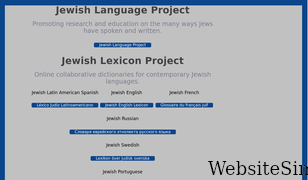 jewish-languages.org Screenshot