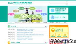 jfpa.or.jp Screenshot