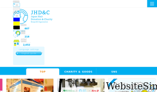 jhdac.org Screenshot