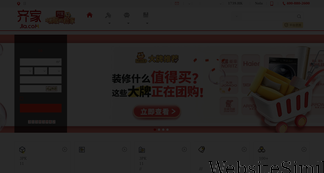 jia.com Screenshot