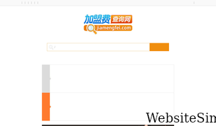 jiamengfei.com Screenshot