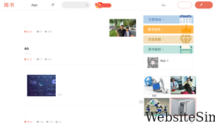 jianshu.io Screenshot