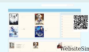 jiaobook.com Screenshot