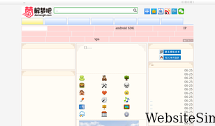 jiemeng8.com Screenshot