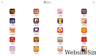 jiemenglao.com Screenshot