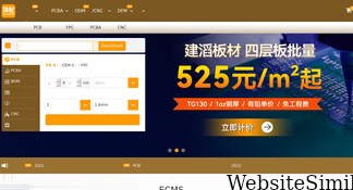 jiepei.com Screenshot