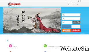 jieyoutsg.com Screenshot