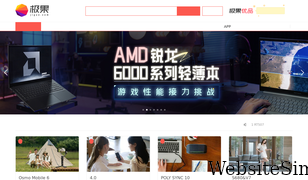 jiguo.com Screenshot