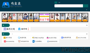 jihepan.com Screenshot