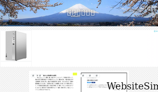 jijitsu.net Screenshot