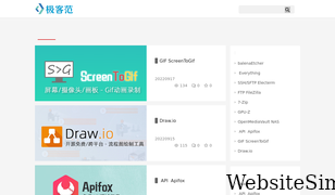 jikefan.com Screenshot