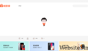 jikexiu.com Screenshot