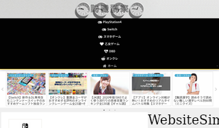 jikitourai.net Screenshot