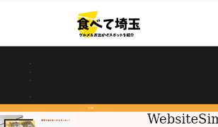 jikomanpuku.com Screenshot
