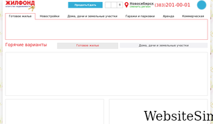 jilfond.ru Screenshot