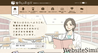 jin-lib.jp Screenshot
