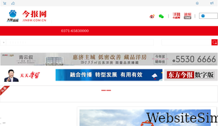 jinbw.com.cn Screenshot