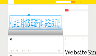 jingcai360.net Screenshot