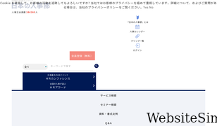 jinjibu.jp Screenshot