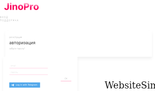 jinopro.net Screenshot