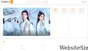 jinshi73.com Screenshot