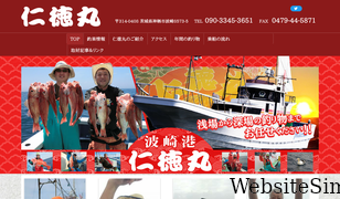 jintokumaru.com Screenshot