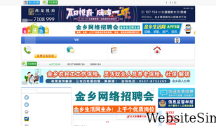 jinxiang114.com Screenshot