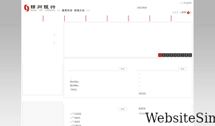 jinzhoubank.com Screenshot