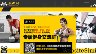 jirou.com Screenshot