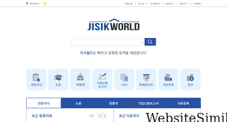 jisikworld.com Screenshot
