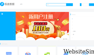 jisuapi.com Screenshot