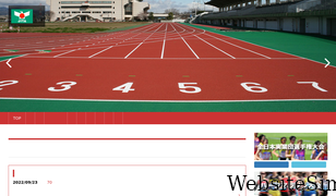 jita-trackfield.jp Screenshot