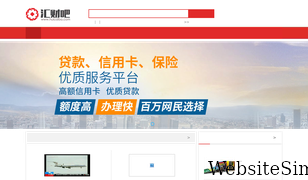 jitafen.com Screenshot