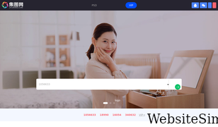 jituwang.com Screenshot