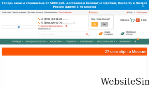 jiv-zdrav.ru Screenshot