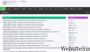 jivani.org Screenshot