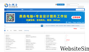 jixiequ.com Screenshot