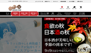 jizake.com Screenshot