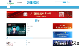 jksb.com.cn Screenshot