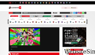 jleague.jp Screenshot