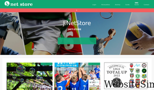 jnet-store.com Screenshot