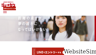 jo-katsu.com Screenshot