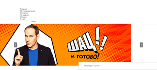 jo.ru Screenshot