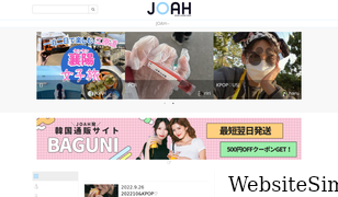 joah-girls.com Screenshot
