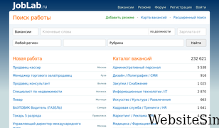 joblab.ru Screenshot