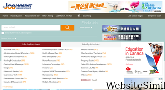 jobmarket.com.hk Screenshot